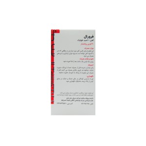 قرص فرورال گلدن لایف
