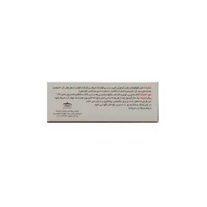 کپسول ابستاپ کارن