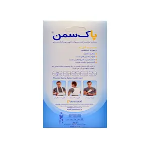 شست بند آتل دار پاک سمن
