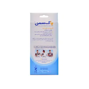 گردن بند طبی نرم پاک سمن
