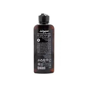 شامپو موی چرب حاوی روغن جوانه گندم سیوند