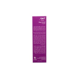 کرم ضد چروک مدل %AHA11 آردن بیوتی
