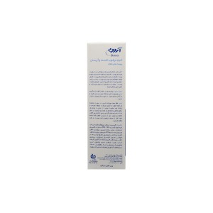 کرم مرطوب کننده و آبرسان پوست خشک آردن بیوتی