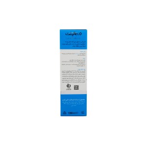 کرم مرطوب کننده بدن درمالیفت