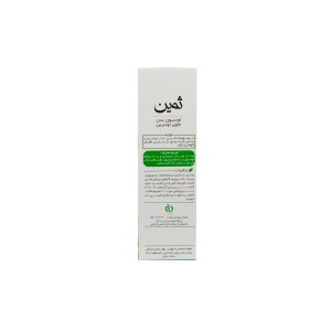 لوسیون بدن حاوی اوسرین ثمین (تیوپی)