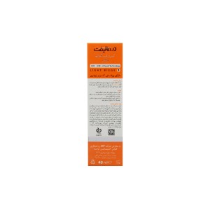 کرم ضد آفتاب پوست چرب درمالیفت (SPF50)