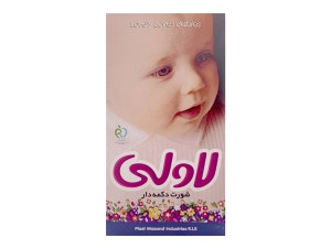 شورت دکمه دار لاولی