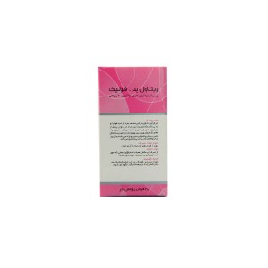 قرص ید_فولیک ویتاول