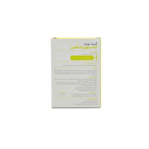 قرص ایمیون مکس گرنت ویت