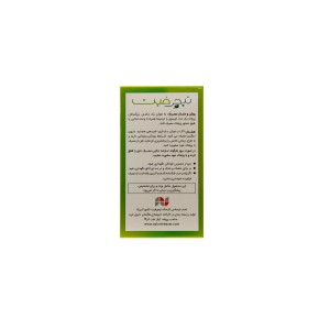 قرص ویتامینز پریناتال نیچرفیت