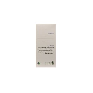 کپسول پروستکس سبز دارو