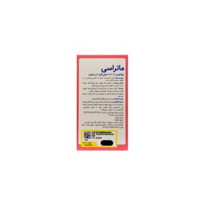 قرص ویتامین ث 1000 میلی گرم + رز  هیپ ماتراسی