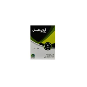 ساشه آرژی هیل  الحاوی