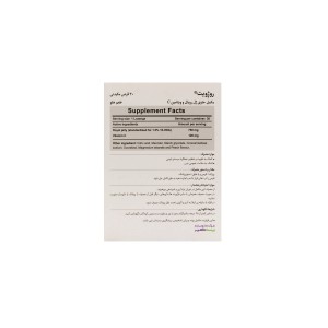 قرص مکیدنی روژویت زیست تخمیر