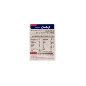 قرص ول من کانسپشن ویتابیوتیکس