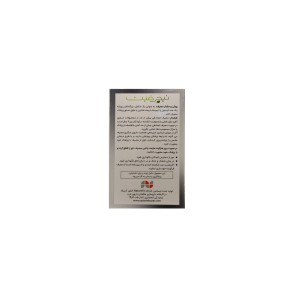 کپسول فروس بیس گلیسینات ان اف نیچرفیت