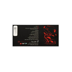 ویال هورنی بیت نوش داروی البرز