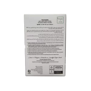 محلول تقویت‌کننده مو آقایان تریکو پلاس