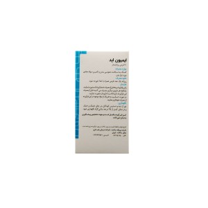 قرص ایمیون اید  گلدن لایف
