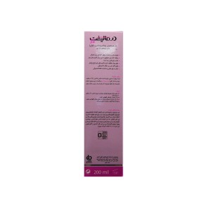 ژل شستشوی بهداشتی بانوان درمالیفت (حاوی پیروکتون اولامین)