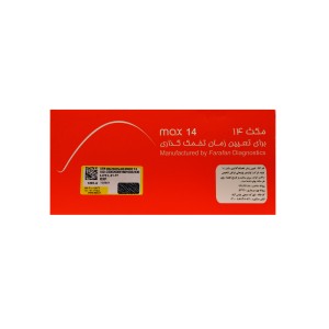 کیت تخمک گذاری max 14