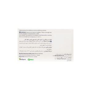 کپسول فرامکس 100 بیوساینت