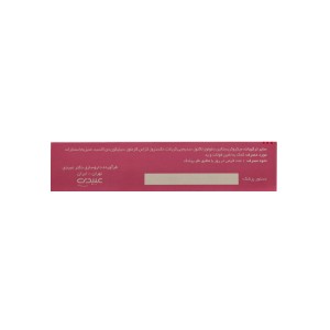 کپسول روفولیک پریناتال عبیدی