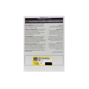 قرص کور کتیا نیچرز اونلی