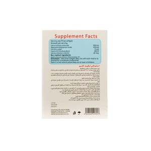 کپسول جوینت آرایکس اس تی پی فارما