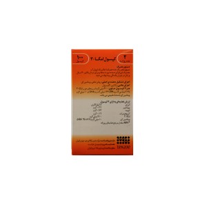 کپسول امگا3 ویتارمونیل