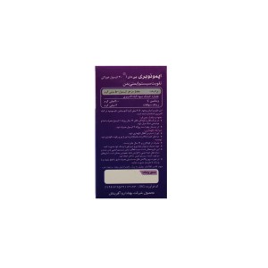 کپسول ایمونوبری بی دی آ بهتا دارو