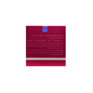 کرم نرم کننده و مرطوب‌کننده  چند منظوره کاسه ایی جولیتا استی