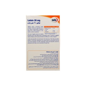 کپسول لوتئین 20 میلی گرم یوروویتال