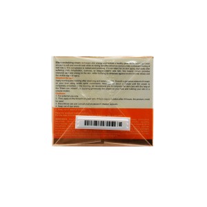 کرم احیا کننده پوست حاوی ویتامین C الارو