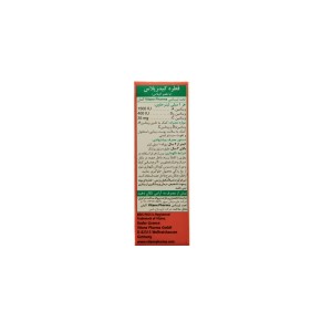 قطره کیدز پلاس ویتان