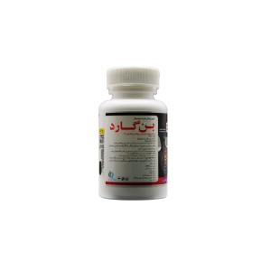 قرص بن گارد نیچرز پلنتی فارماسیوتیکال