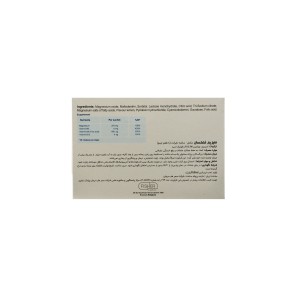 ساشه منیزیم فلکسان
