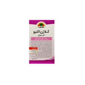 کپسول کلاژن اکتیو سان لایف