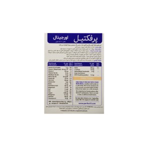 قرص پرفکتیل ویتابیوتیکس
