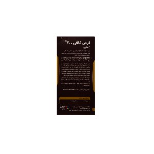 کپسول سلنیوم پلاس ویتامینز نیچرز پلنتی