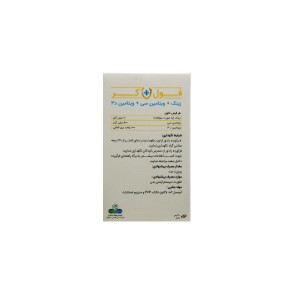 قطره پدیا آ+د پلاس کا شایگان