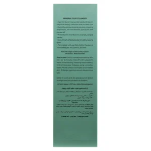 ژل شستشوی صورت رویوال (حاوی کائولین)