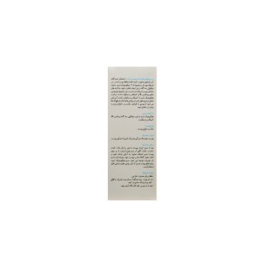 سرم هیالورونیک اسید 2% هیدرا برایت مکس