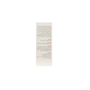 سرم ویتامین C فاقد چربی برایت مکس