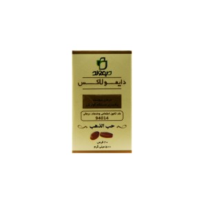 قرص دوای بلغم دیموند