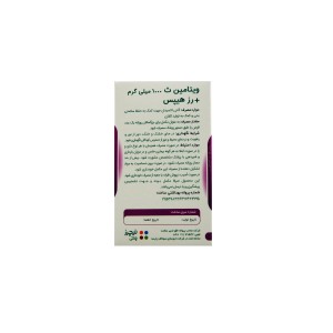 قرص ویتامین ث + رزهیپ نیچرز پلنتی
