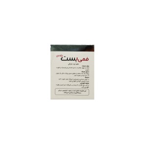 ساشه فمی بست پلاس نوتری بست