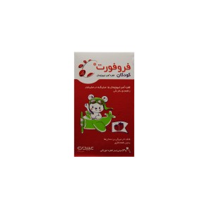 قطره فروفورت کودکان عبیدی