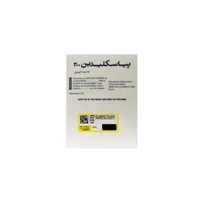 کپسول پیاسکلیدین اکسپنساینس