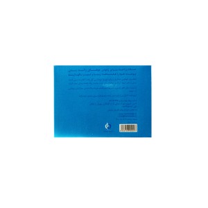موم سرد گیاهی هرمودر ( حاوی عصاره آرنیکا)